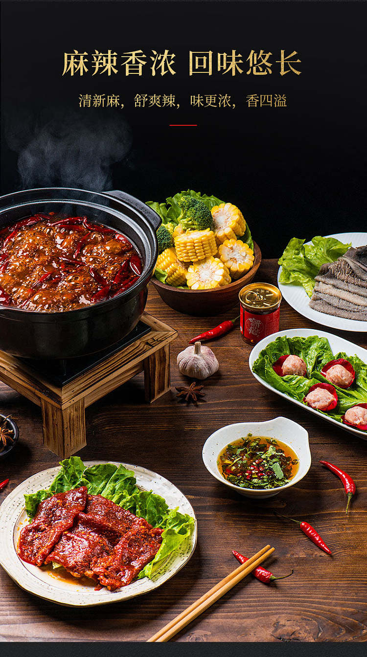 xiaolongkan-fragrant-beef-tallow-hot-pot-base-200g-7
