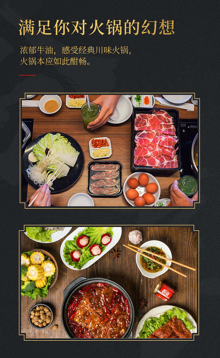 xiaolongkan-fragrant-beef-tallow-hot-pot-base-200g-8