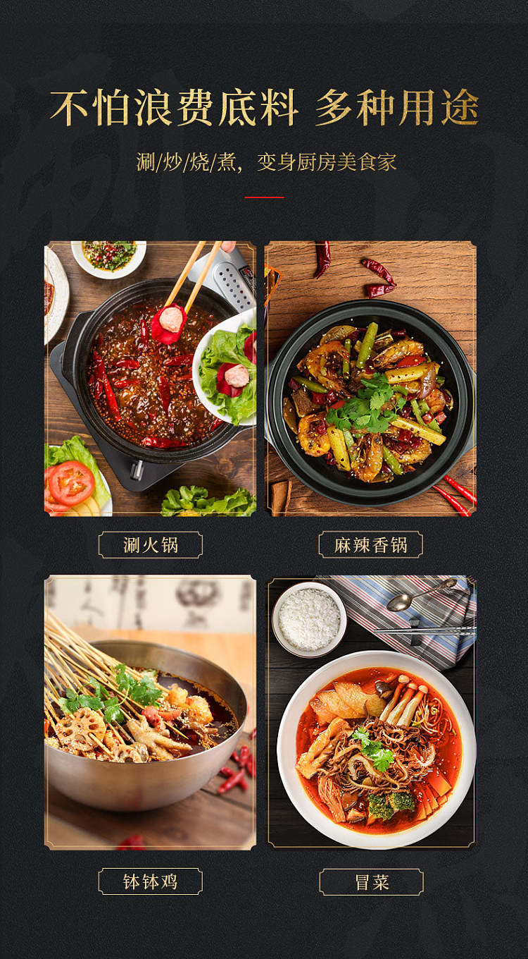 xiaolongkan-fragrant-beef-tallow-hot-pot-base-200g-9