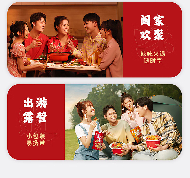 xiaolongkan-seasoning-red-oil-chicken-250g-11