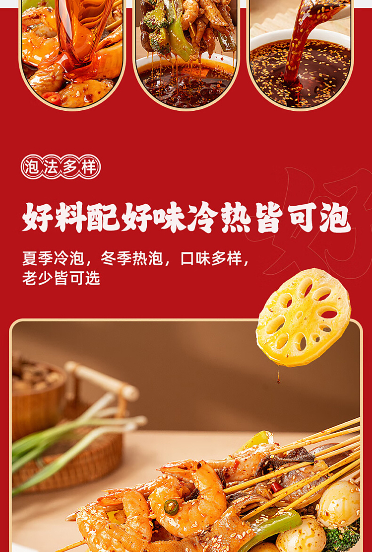 xiaolongkan-seasoning-red-oil-chicken-250g-3