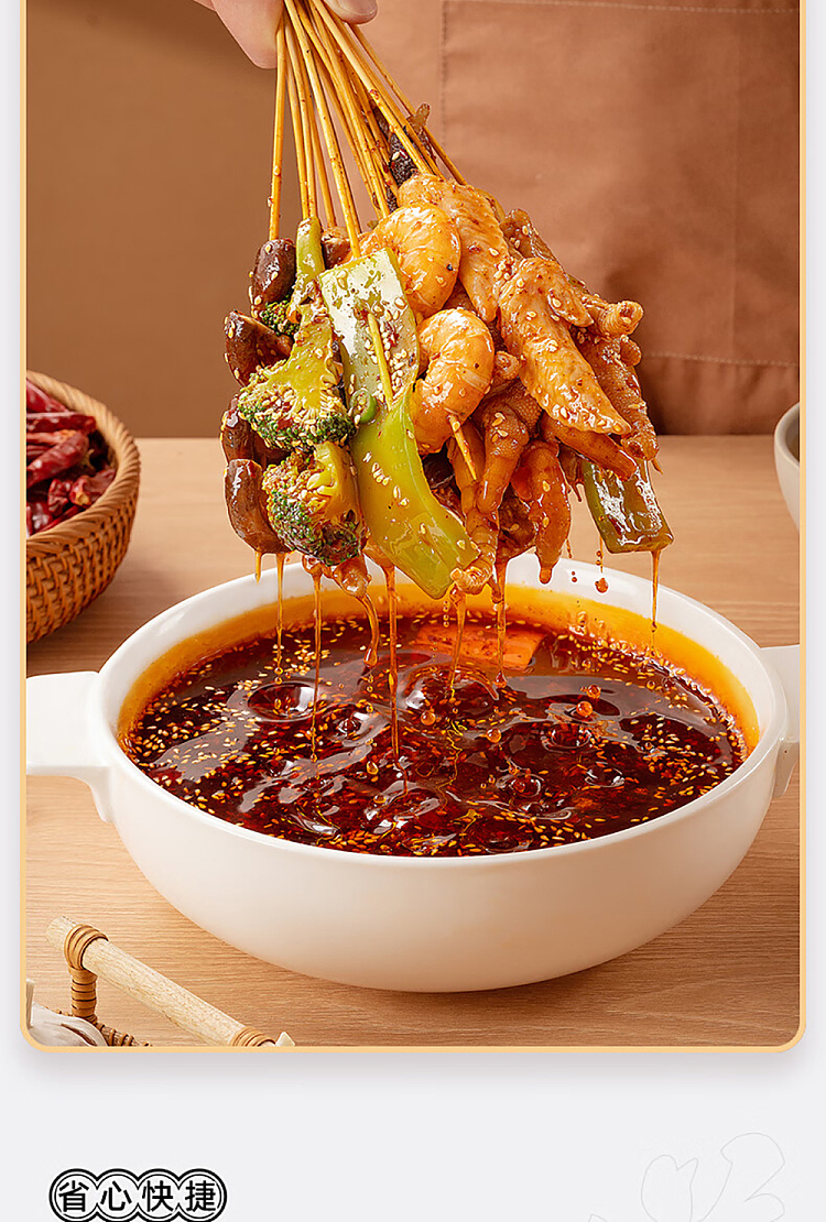 xiaolongkan-seasoning-red-oil-chicken-250g-5
