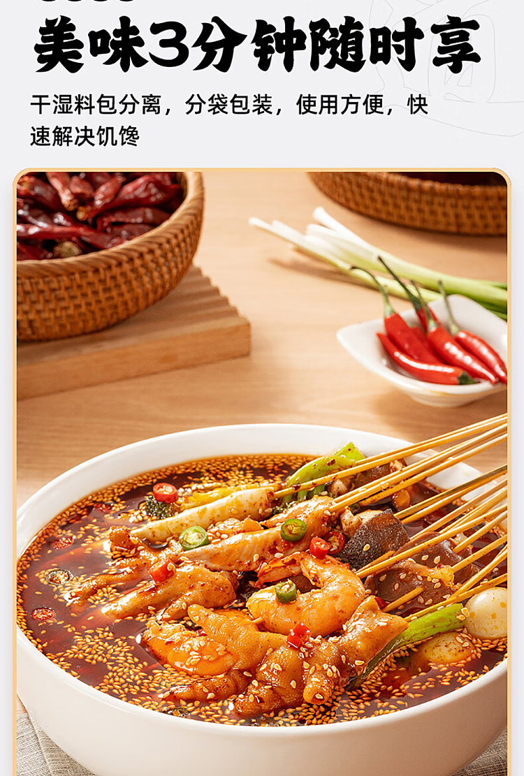xiaolongkan-seasoning-red-oil-chicken-250g-6