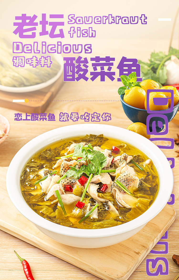 xiaolongkan-pickled-fish-seasoning-360g-1