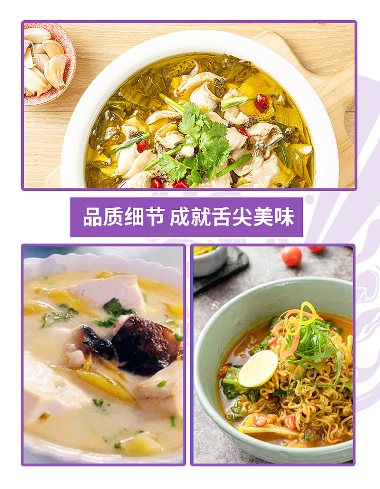 xiaolongkan-pickled-fish-seasoning-360g-4