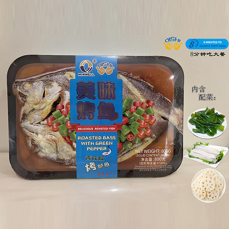 freezeoishifood-grilled-sea-bass-with-green-pepper-about-800g-2