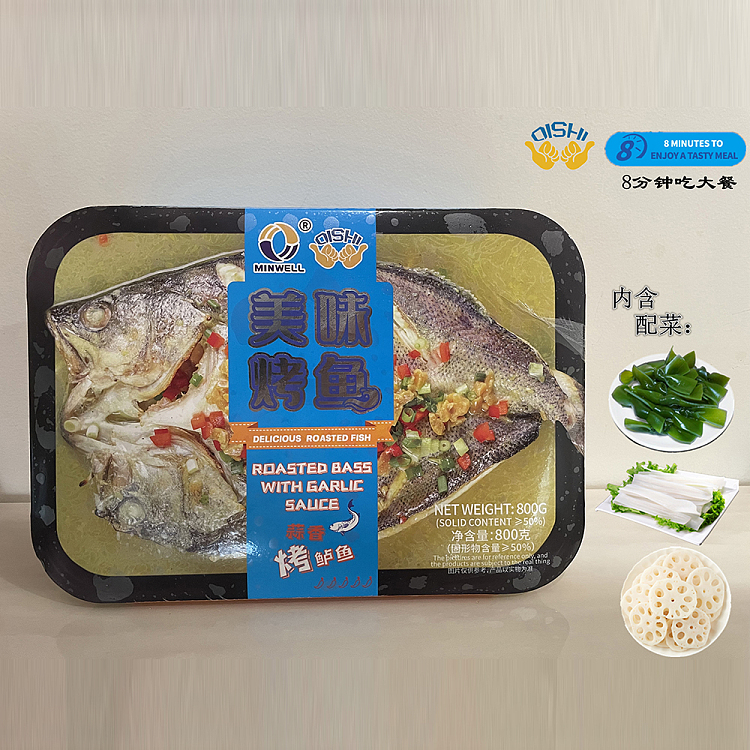 freezeoishifood-garlic-grilled-sea-bass-about-1kg-2