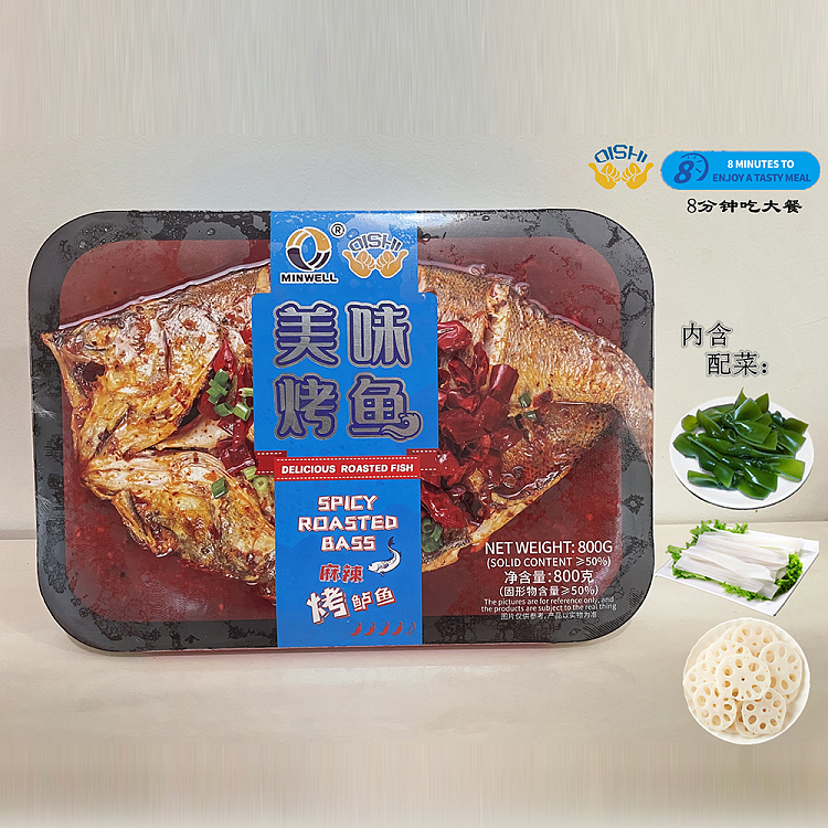 freezeoishifood-spicy-grilled-sea-bass-about-1kg-2
