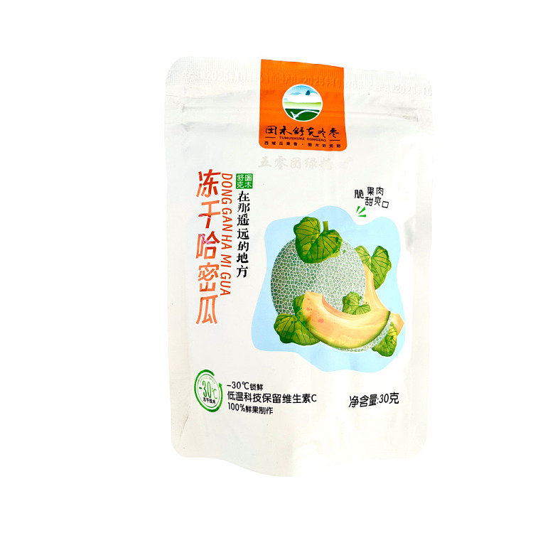 xinjiang-tumxuk-specialties-five-zero-regiment-green-sugar-heart-low-temperature-freeze-dried-cantaloupe-orange-30g-1