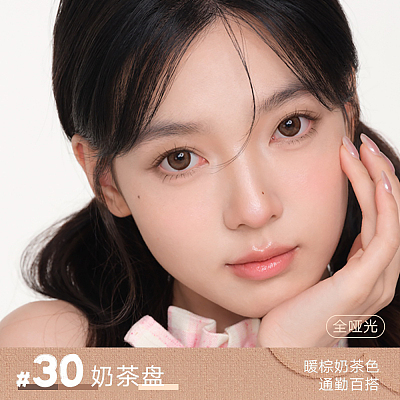 Judydoll橘朵 四色眼影 #30 奶茶盘