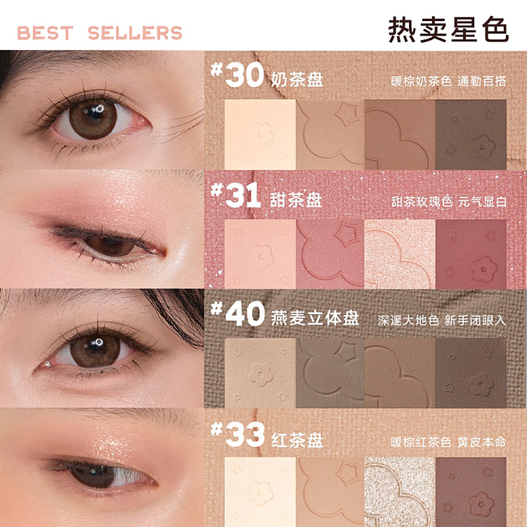 judydoll-tangerine-quad-eyeshadow-33-2