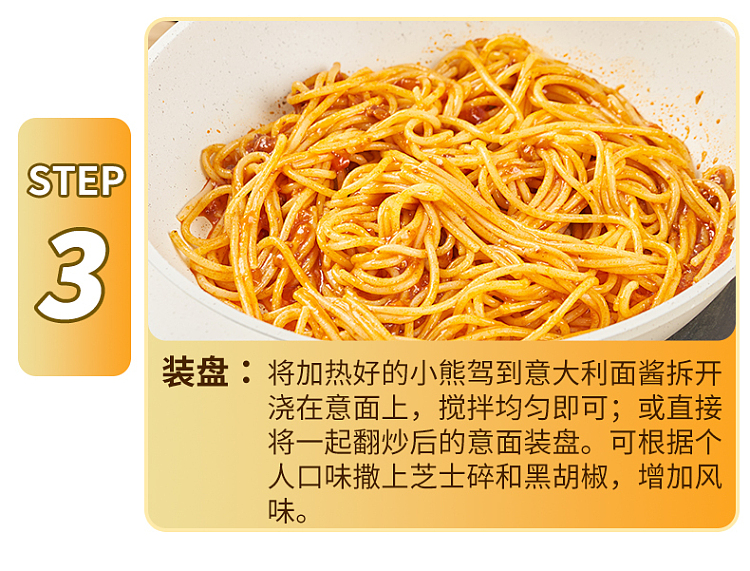 bears-arrival-spaghetti-cream-bacon-215g-10