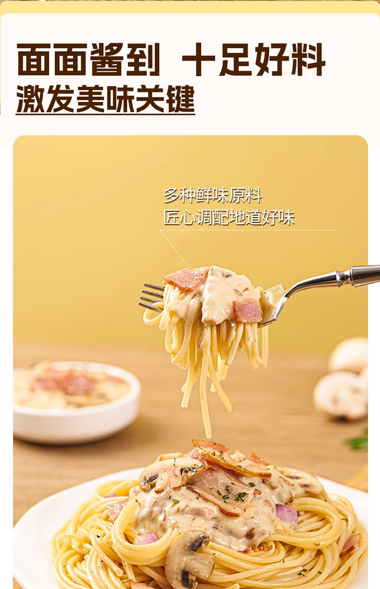 bears-arrival-spaghetti-cream-bacon-215g-2