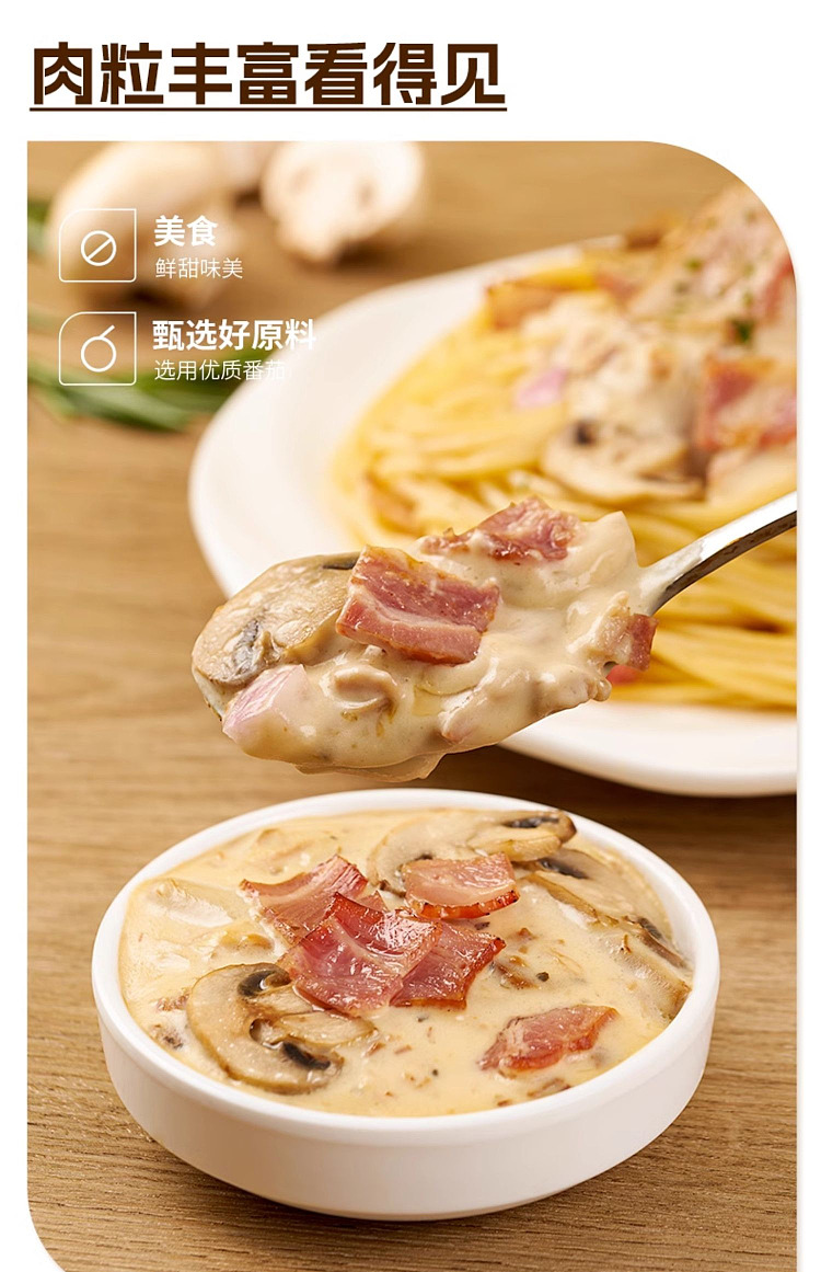 bears-arrival-spaghetti-cream-bacon-215g-4