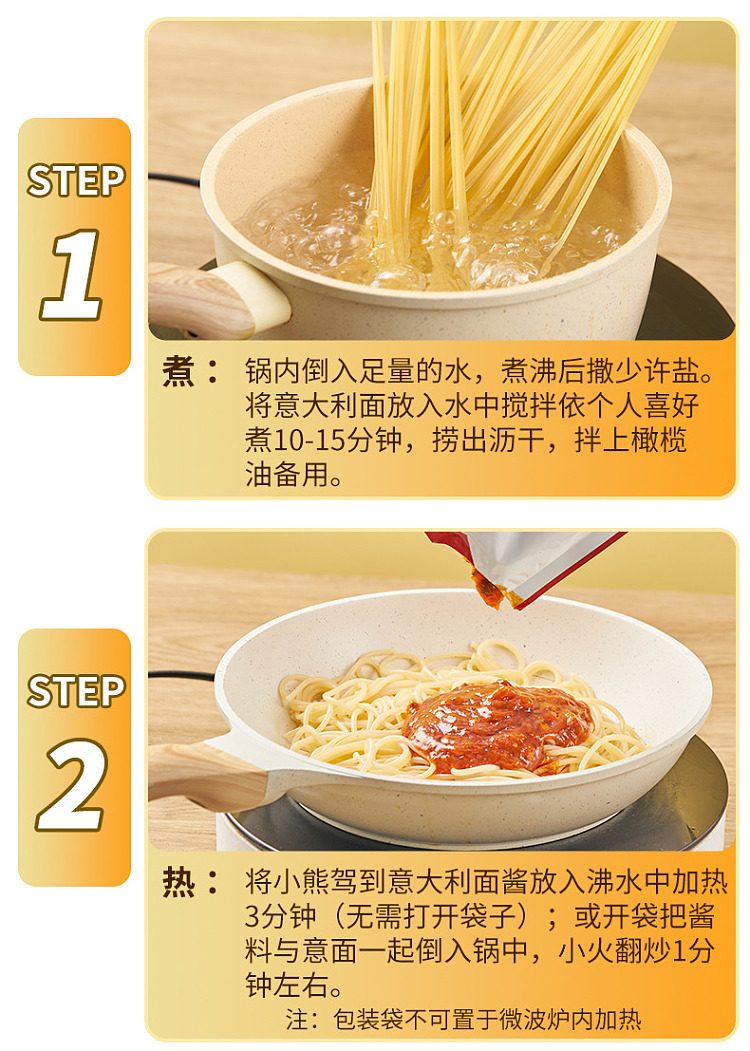 bears-arrival-spaghetti-cream-bacon-215g-9