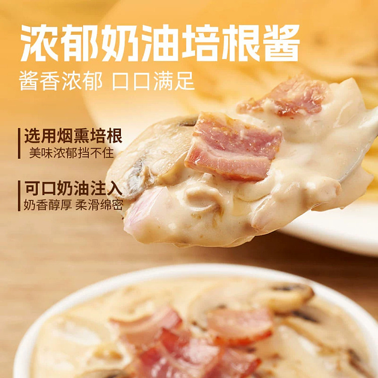 bears-arrival-spaghetti-cream-bacon-215g-4