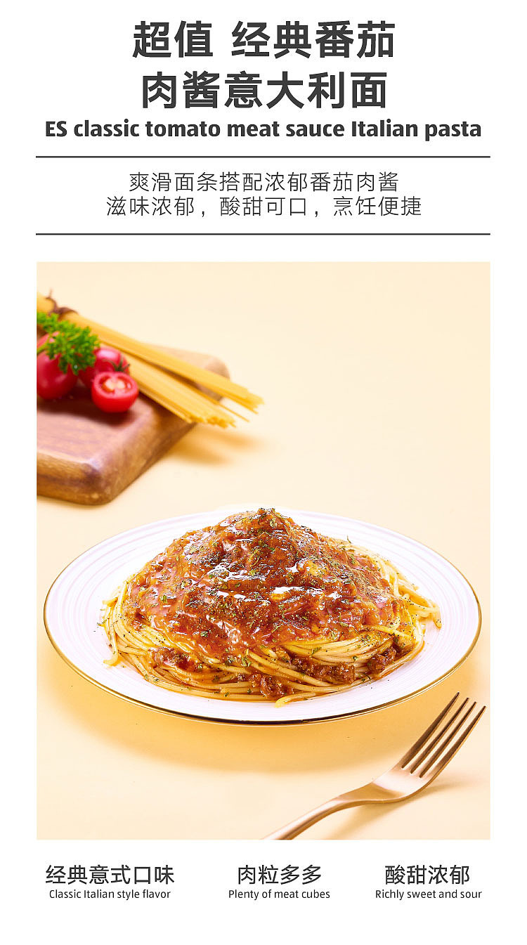 exclusive-to-australiaorazi-own-aldi-value-classic-tomato-bolognese-pasta-270g-1
