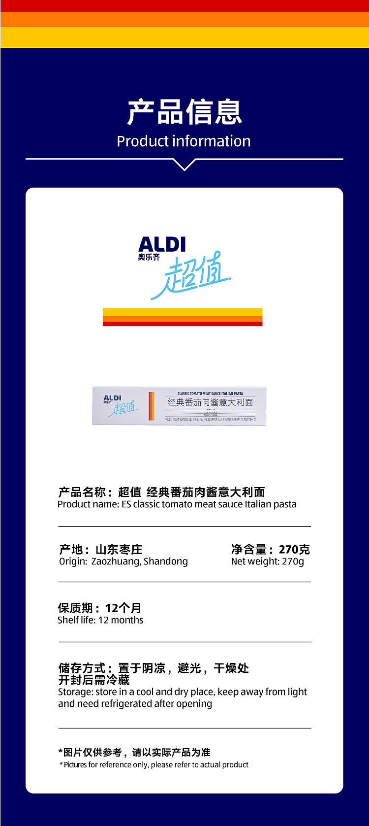 exclusive-to-australiaorazi-own-aldi-value-classic-tomato-bolognese-pasta-270g-3
