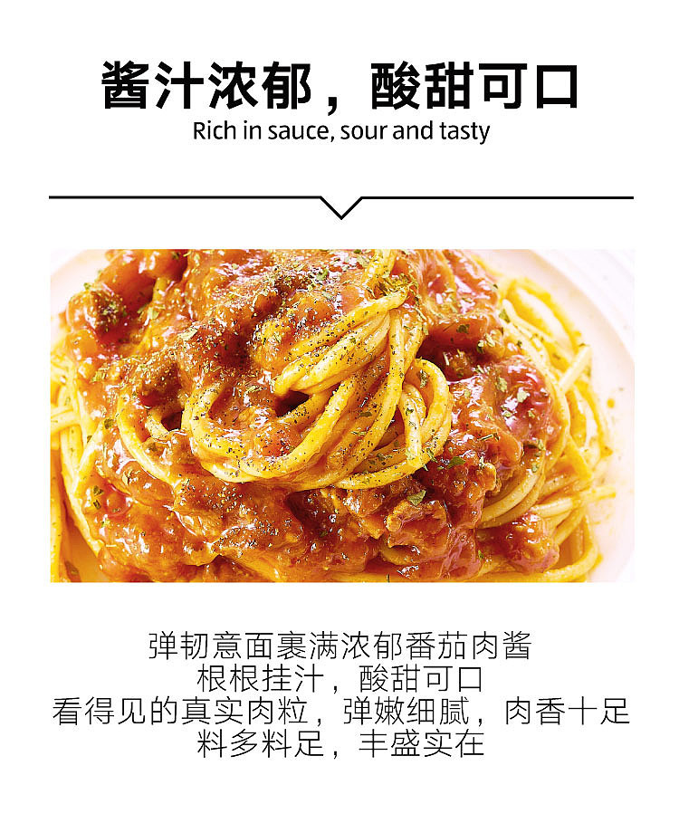 exclusive-to-australiaorazi-own-aldi-value-classic-tomato-bolognese-pasta-270g-4
