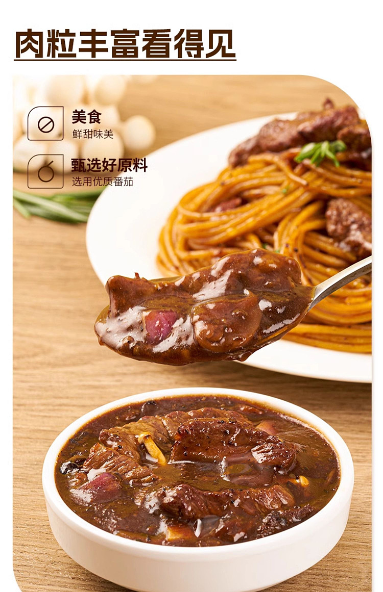 bears-arrival-spaghetti-with-black-pepper-beef-tenderloin-sauce-215g-4