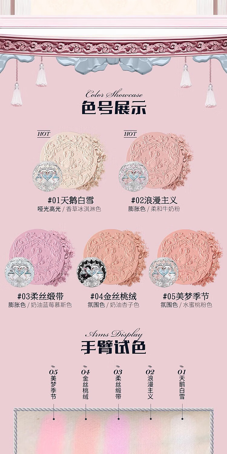 flower-knowledge-swan-ballet-velvet-blush-03-soft-silk-ribbon-5g-3