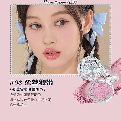 花知晓 天鹅芭蕾系列 绒雾腮红 #03 柔丝缎带 5g