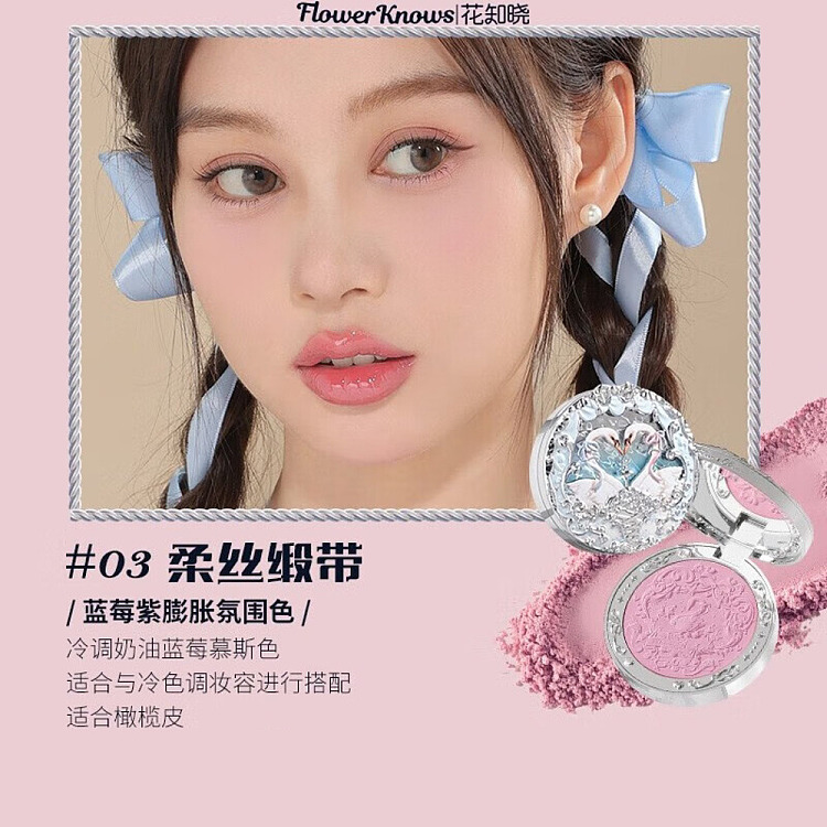 flower-knowledge-swan-ballet-velvet-blush-03-soft-silk-ribbon-5g-1
