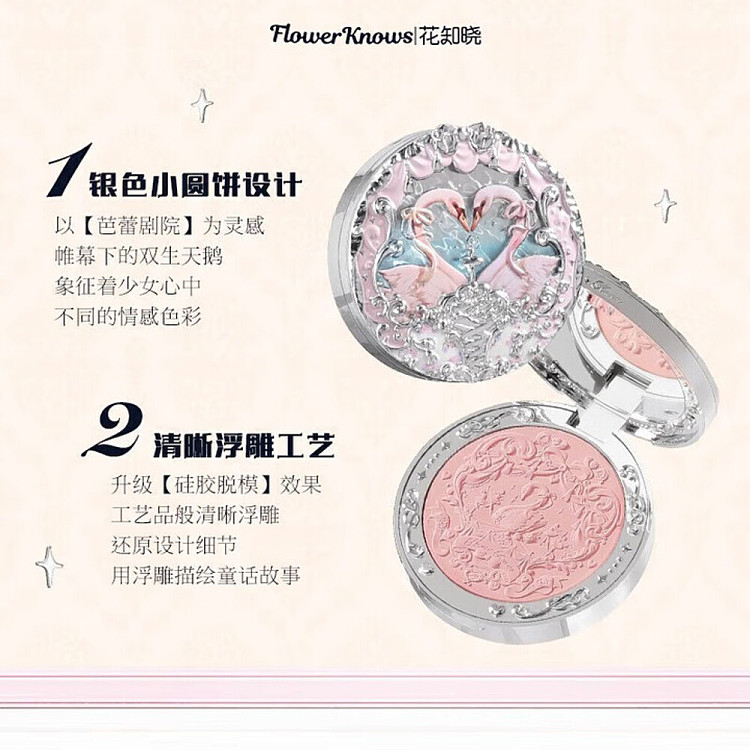 flower-knowledge-swan-ballet-velvet-blush-03-soft-silk-ribbon-5g-4