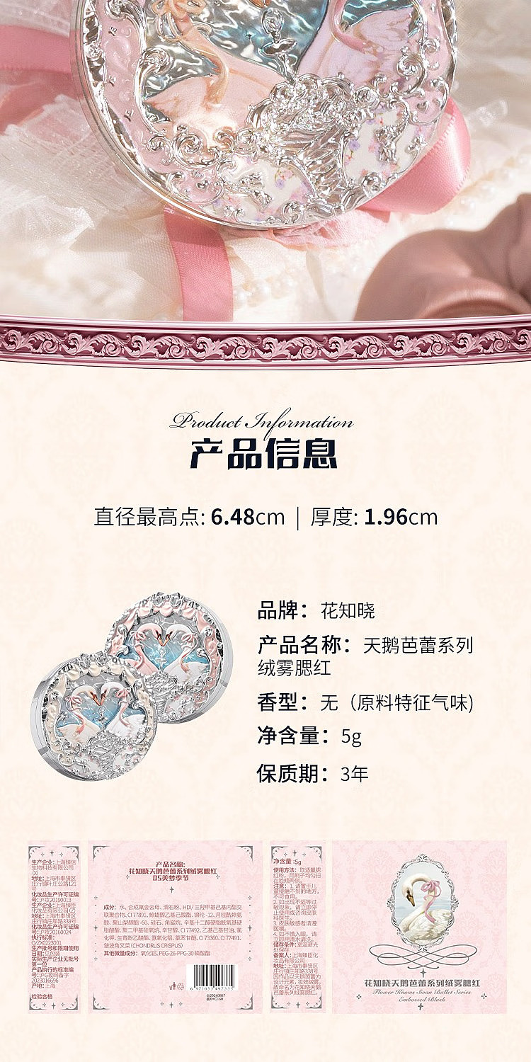 flower-knowledge-swan-ballet-collection-velvet-blush-05-season-of-dreams-5g-12