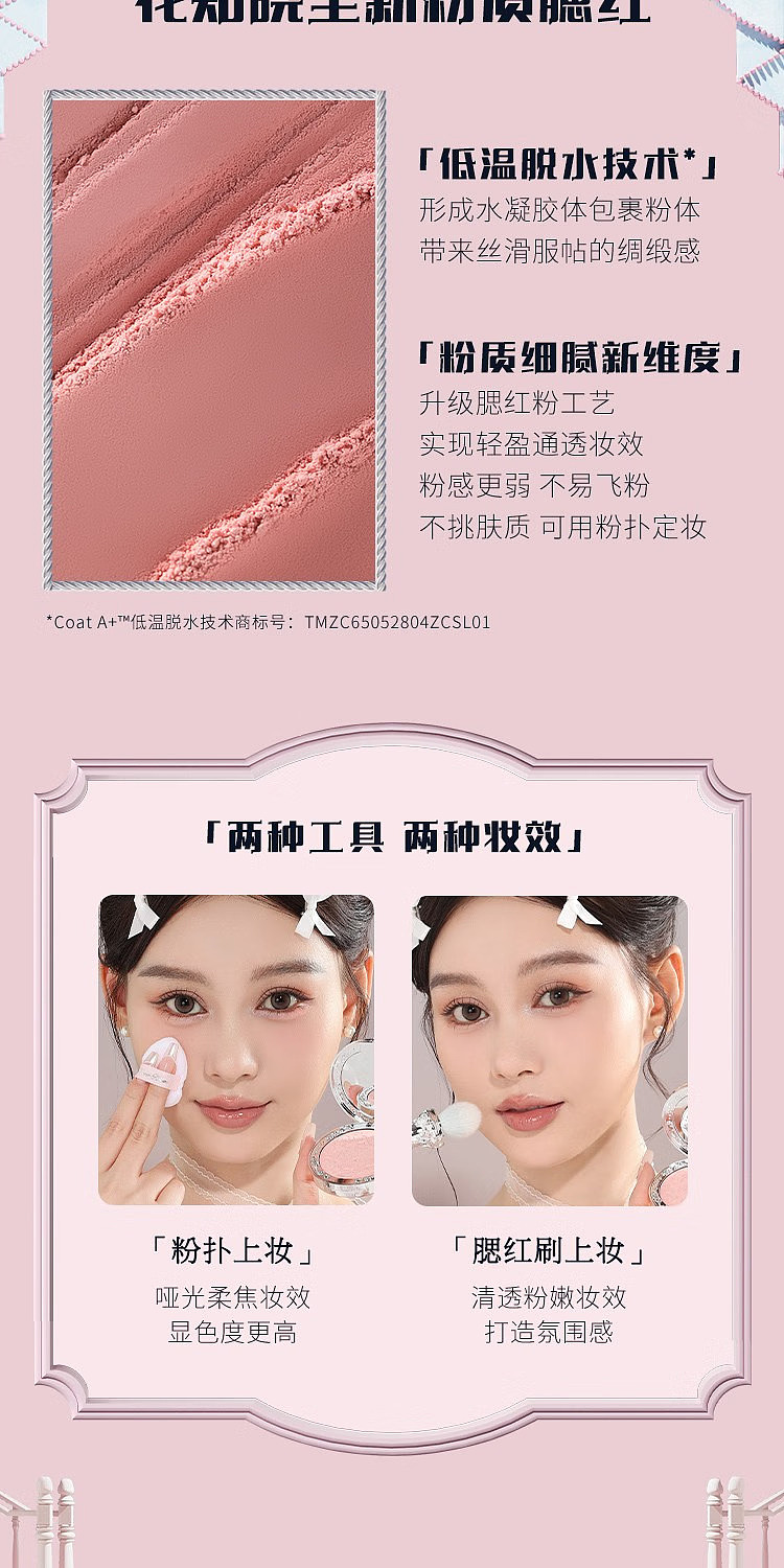 flower-knowledge-swan-ballet-collection-velvet-blush-05-season-of-dreams-5g-2