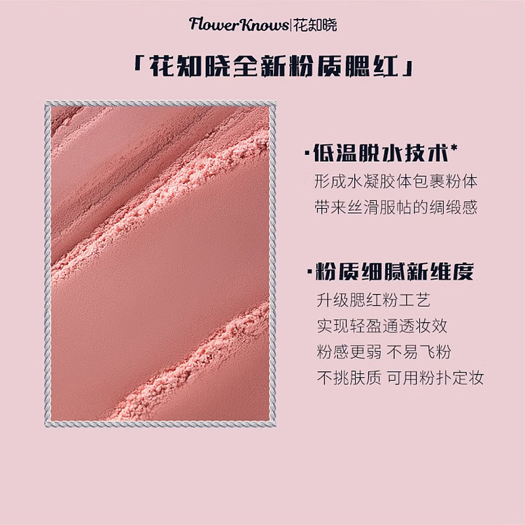 flower-knowledge-swan-ballet-collection-velvet-blush-05-season-of-dreams-5g-4