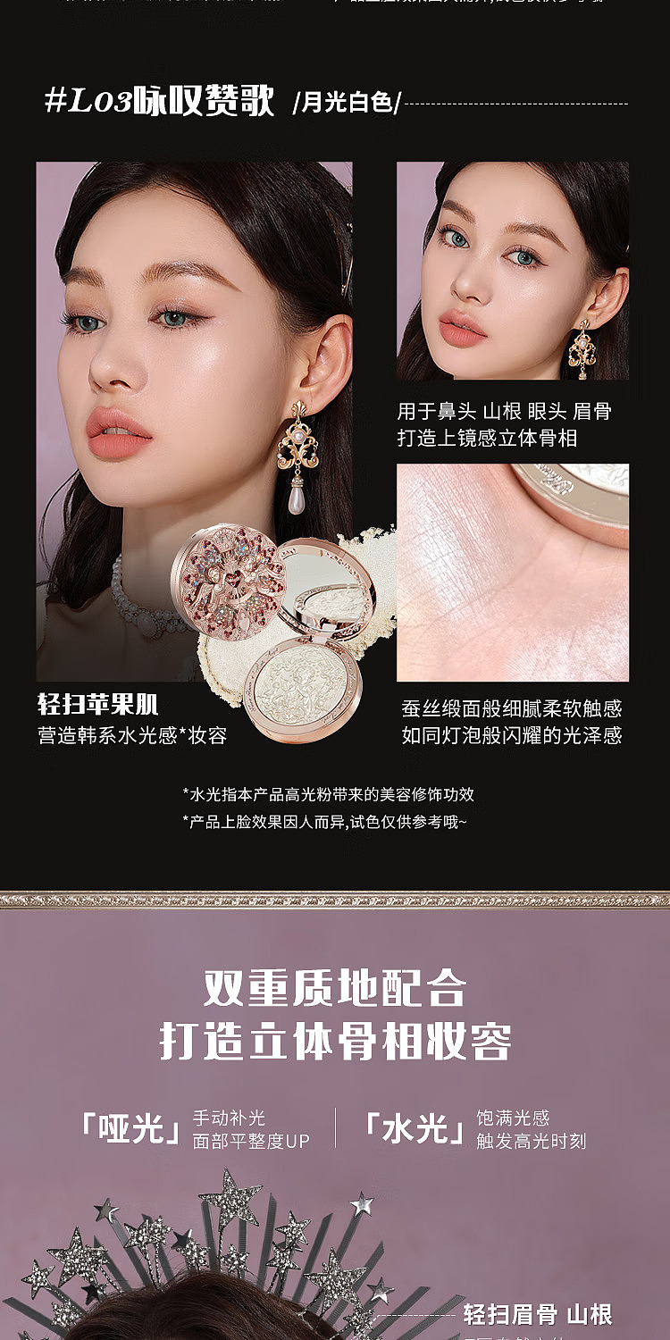 flower-knowing-cherub-series-embossed-highlighter-m02-angel-strawberry-8g-10