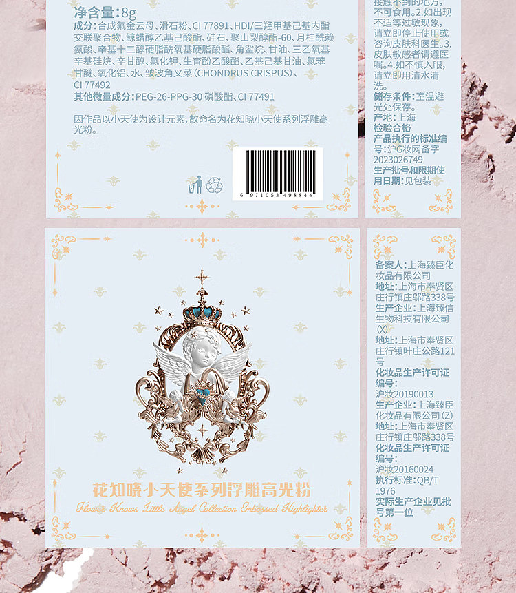 flower-knowing-cherub-series-embossed-highlighter-m02-angel-strawberry-8g-14