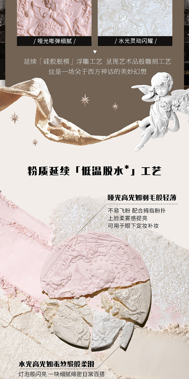 flower-knowing-cherub-series-embossed-highlighter-m02-angel-strawberry-8g-3