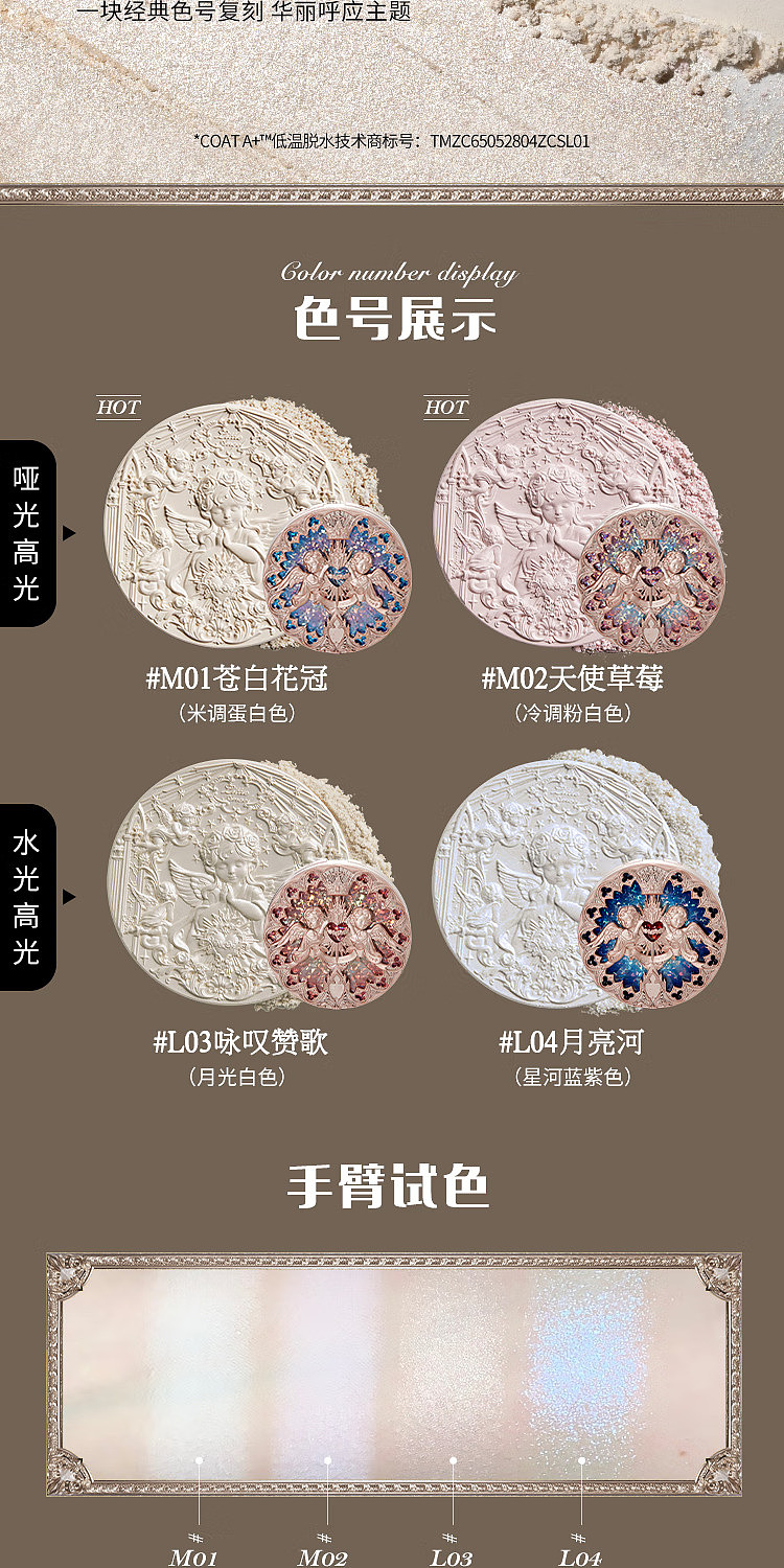 flower-knowing-cherub-series-embossed-highlighter-m02-angel-strawberry-8g-4