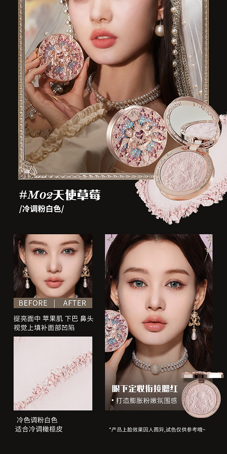 flower-knowing-cherub-series-embossed-highlighter-m02-angel-strawberry-8g-7