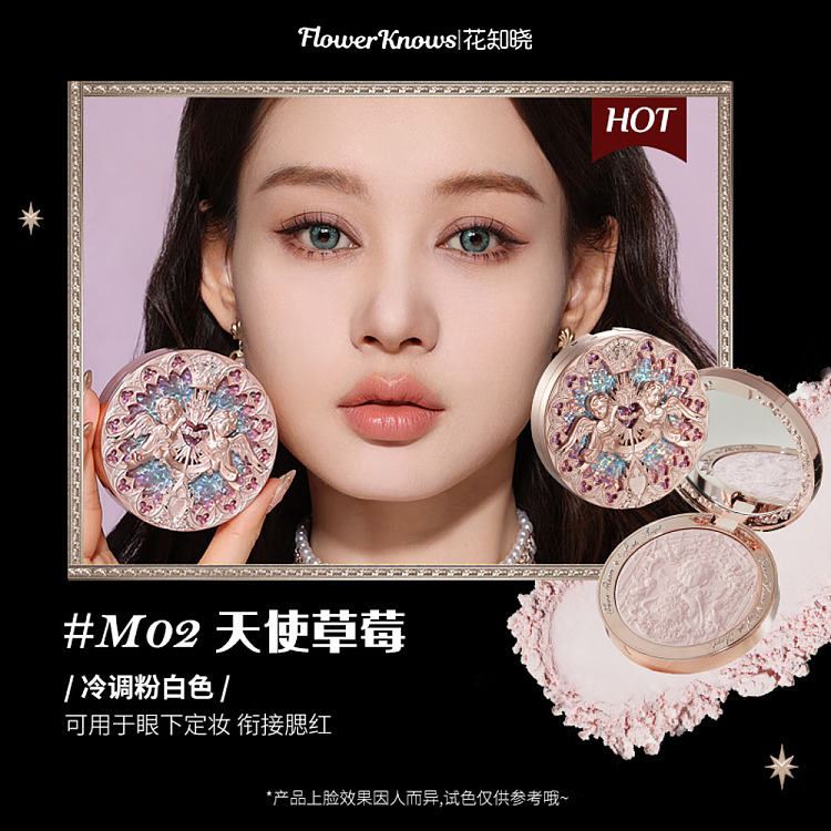 flower-knowing-cherub-series-embossed-highlighter-m02-angel-strawberry-8g-1