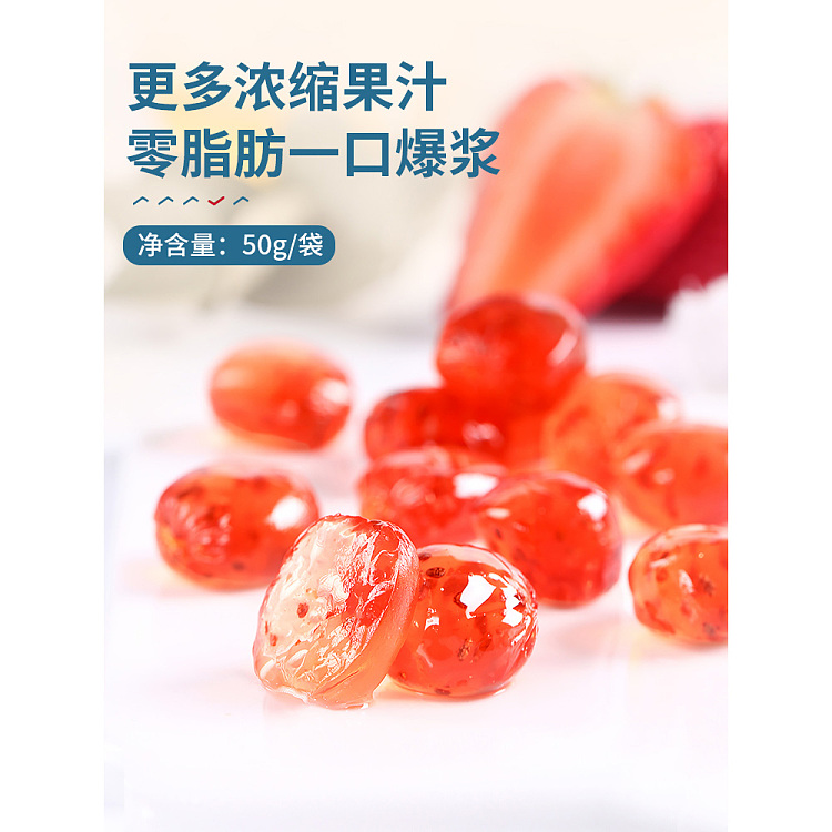 liangpinpuzi-popping-fruit-heart-fudge-strawberry-flavor-50g-2