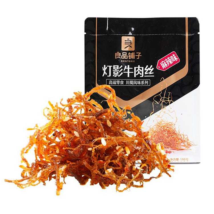 liangpinpuzi-lampshade-shredded-beef-125g-1