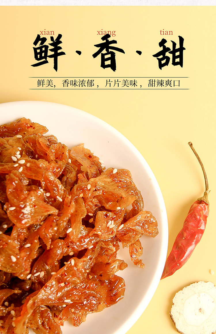 yu-tung-lok-vegetarian-spicy-sticks-with-peking-duck-76g-5