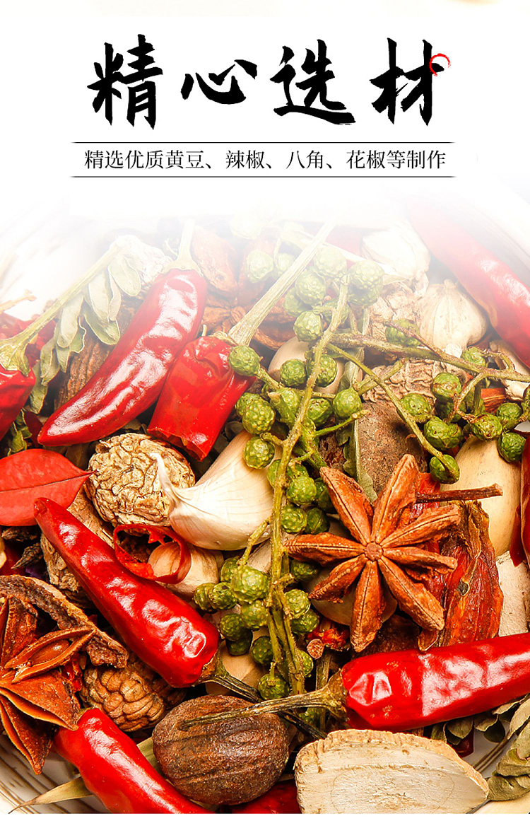 yu-tung-lok-vegetarian-spicy-sticks-with-peking-duck-76g-8