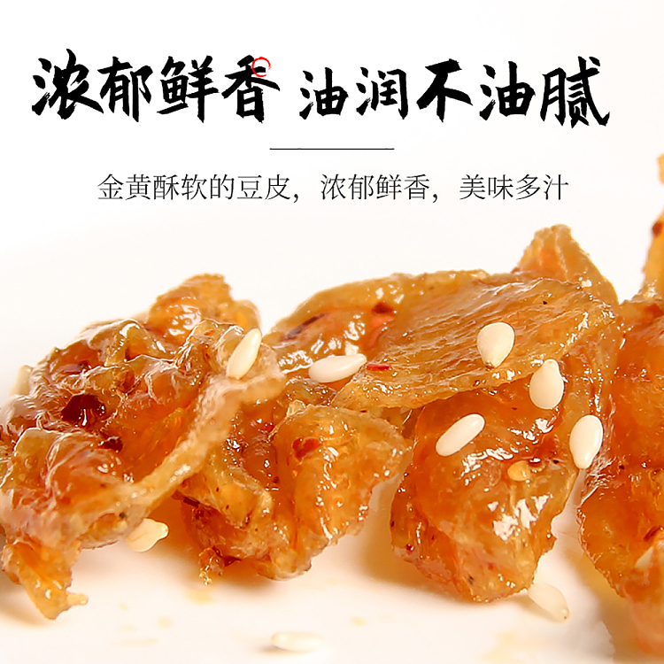 yu-tung-lok-vegetarian-spicy-sticks-with-peking-duck-76g-2