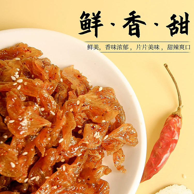yu-tung-lok-vegetarian-spicy-sticks-with-peking-duck-76g-4