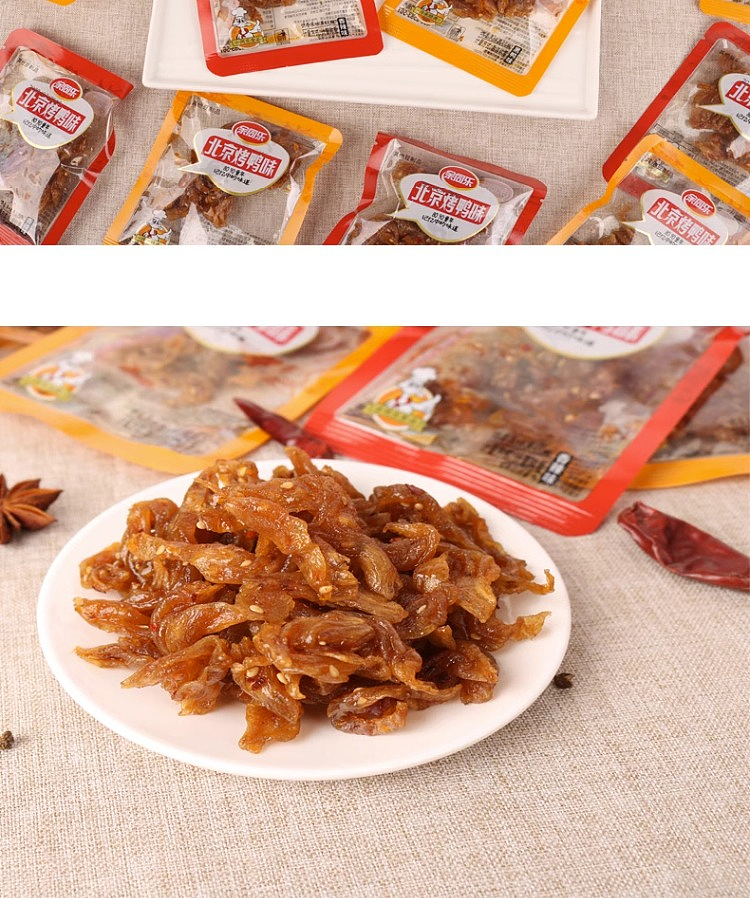 yu-tung-lok-peking-duck-black-duck-flavor-328g-4