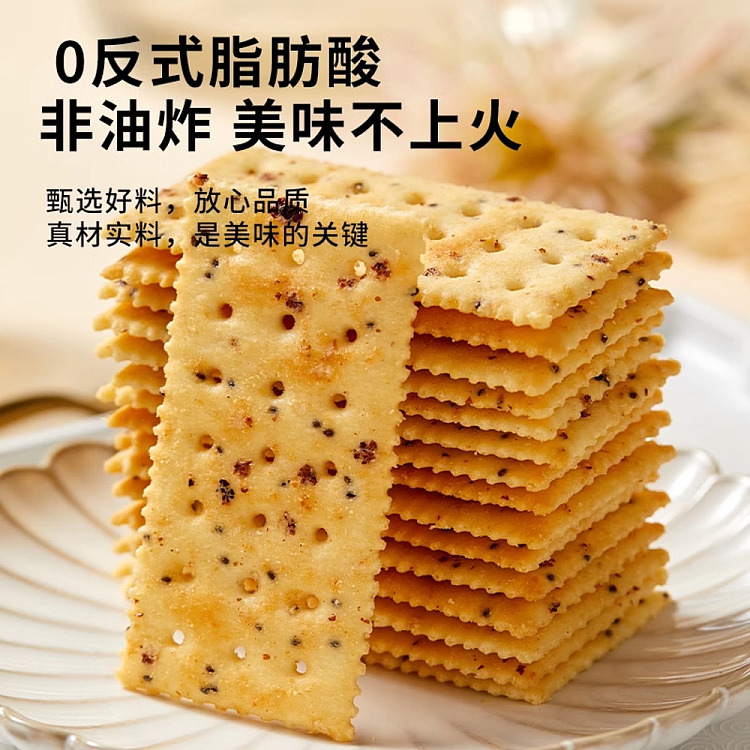mibazi-black-truffle-ham-soda-crackers-300g-2