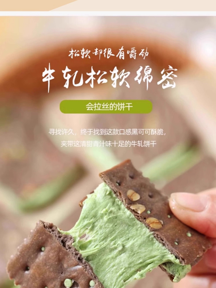 mibazi-nougat-with-cocoa-and-pistachio-paste-225g-1