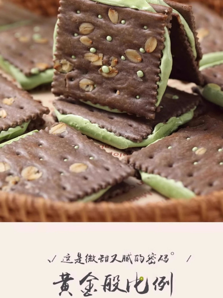 mibazi-nougat-with-cocoa-and-pistachio-paste-225g-4