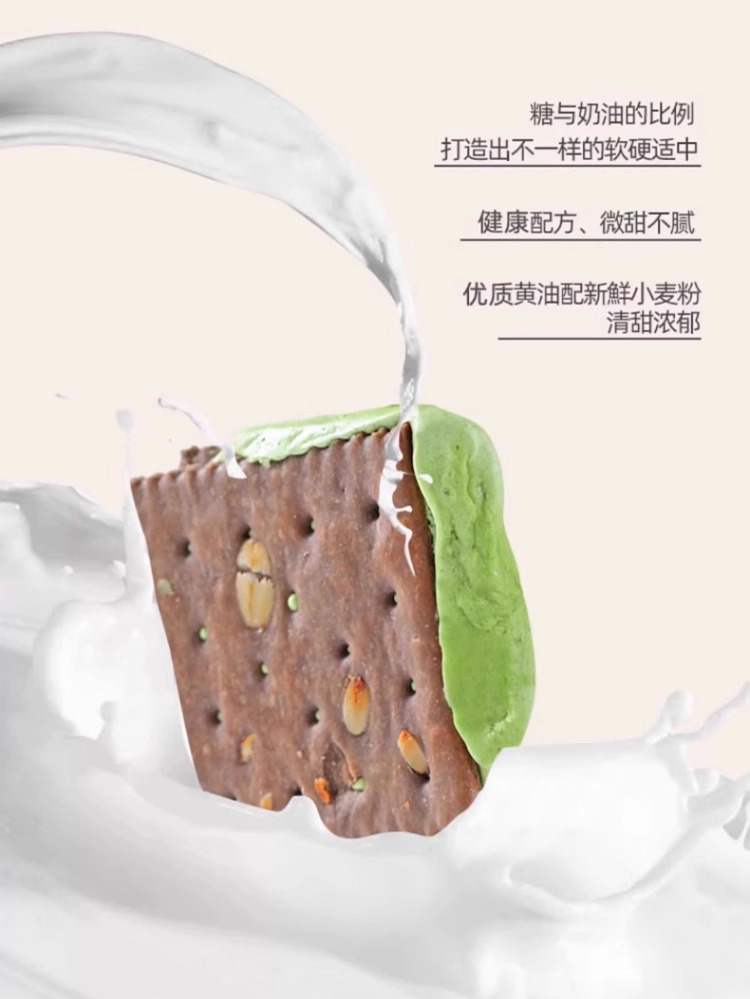 mibazi-nougat-with-cocoa-and-pistachio-paste-225g-5