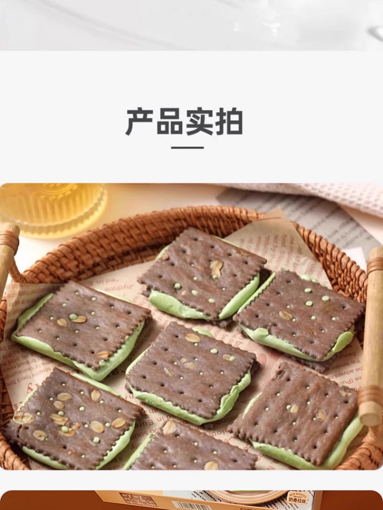 mibazi-nougat-with-cocoa-and-pistachio-paste-225g-6