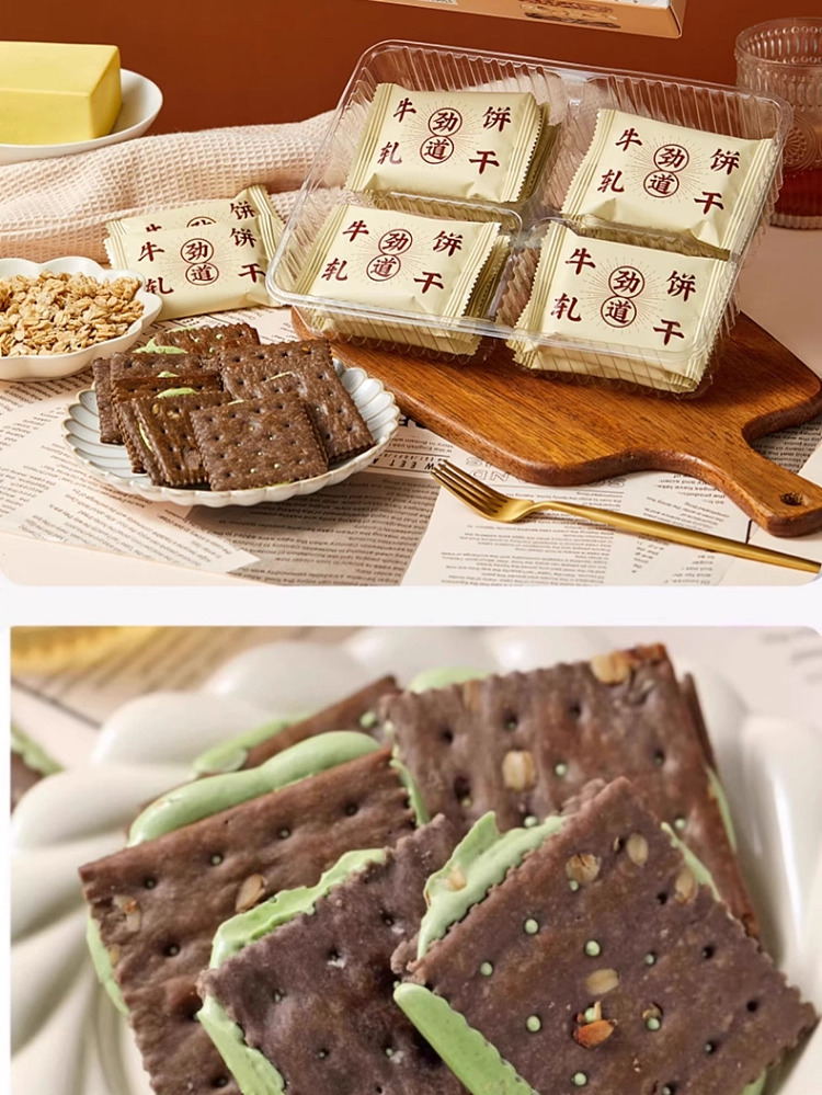 mibazi-nougat-with-cocoa-and-pistachio-paste-225g-7